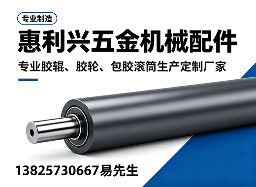 惠利兴河源线上分站